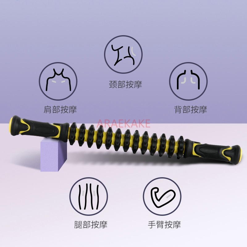 Massage Stick Muscle Relaxer Y - Yoga Fitness Trainer recension och pris