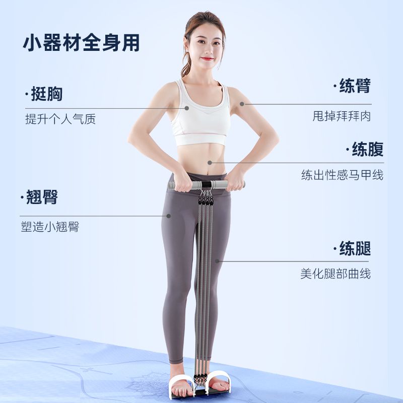 Puller Exercise Balance Yoga W - Yoga Fitness Trainer recension och pris