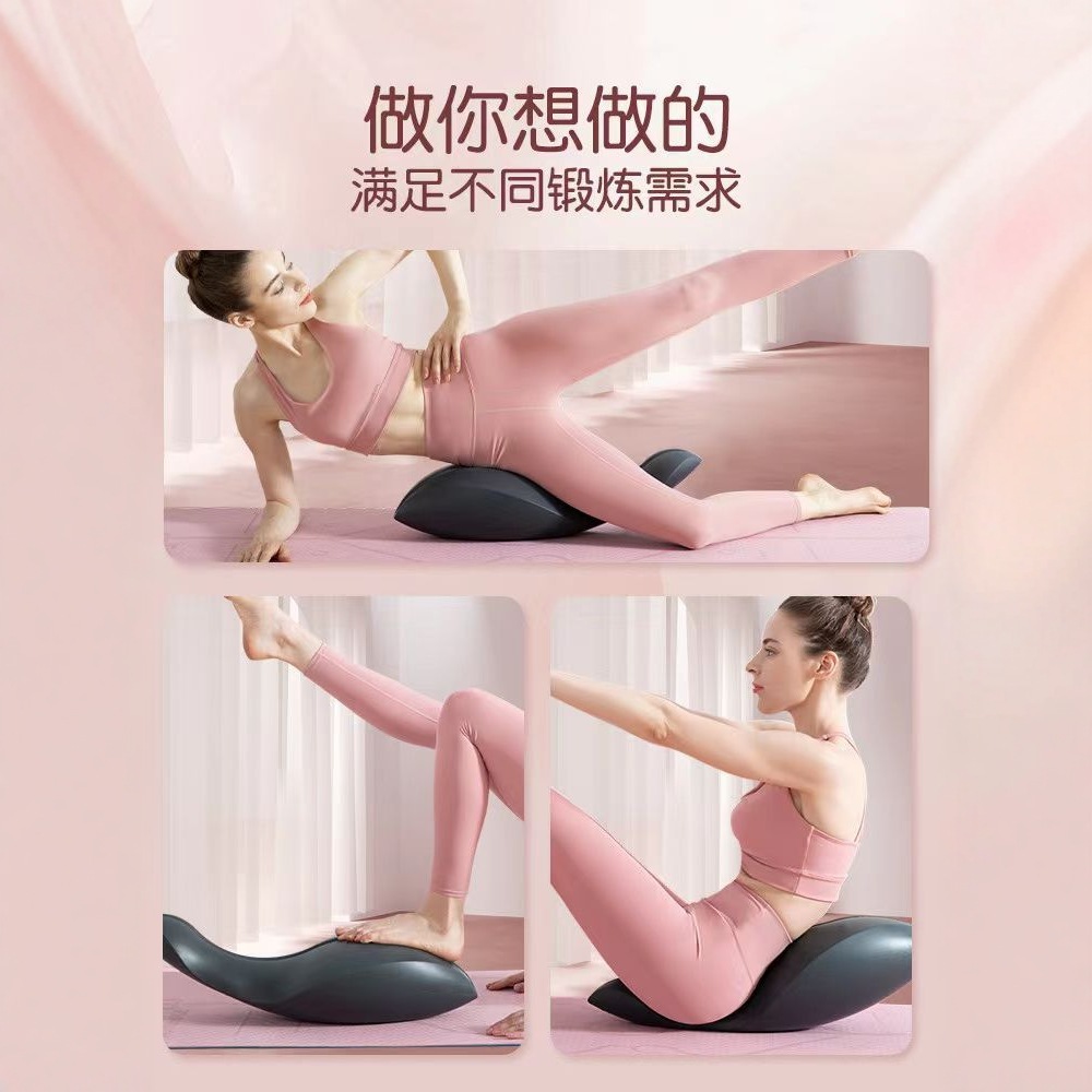 Yoga Pilates Spine Corrector F - Yoga Fitness Trainer recension och pris